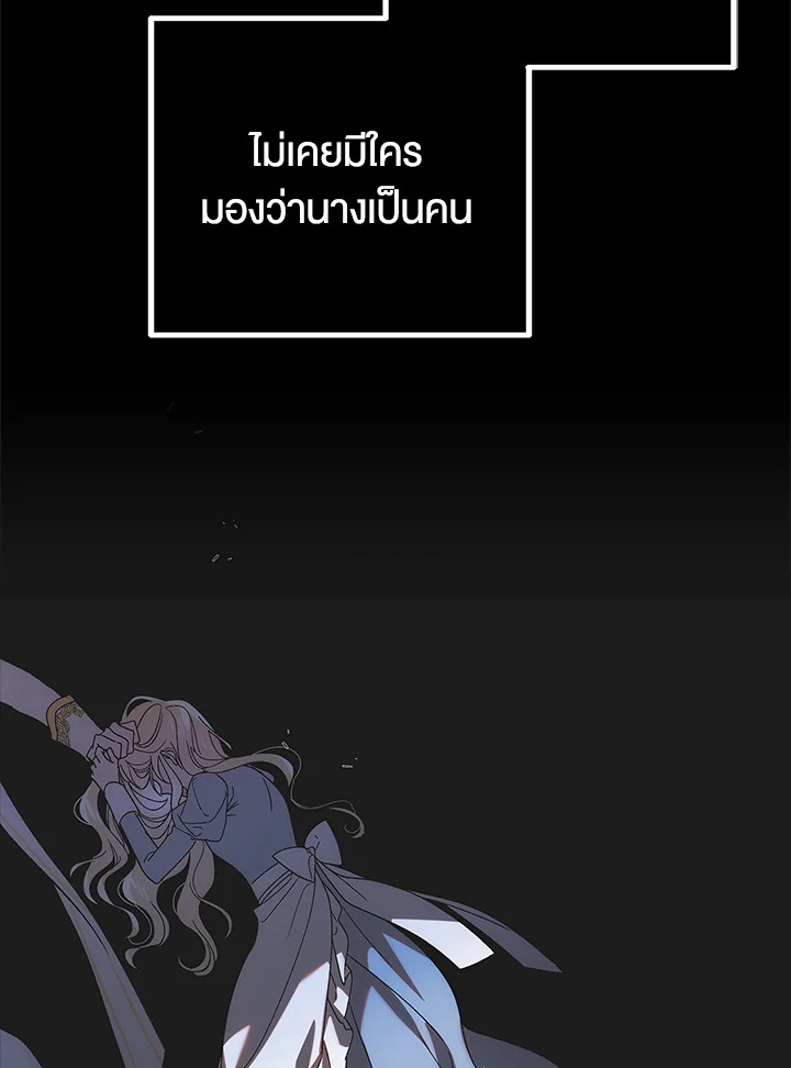 A Way to Protect the Lovable You 104 035