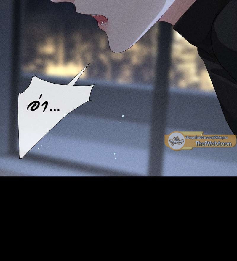 เกมรักต้องห้าม 66 17