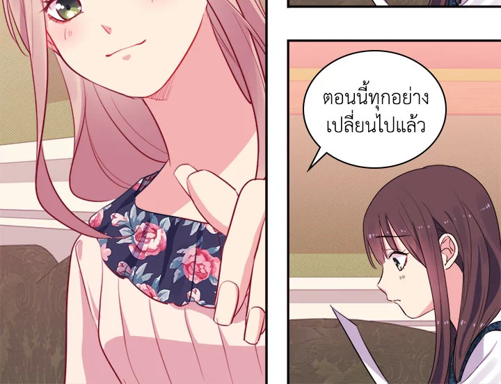 Daisy How to Become the Duke’s Fiance 11 25