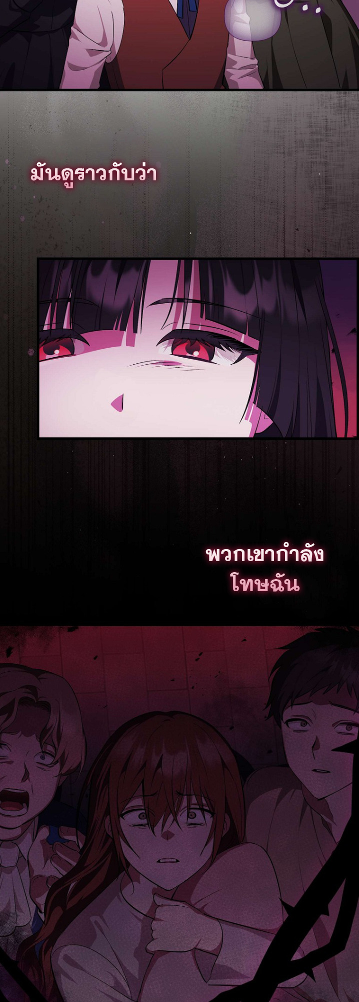 It’s My First Time Being Loved 1 40