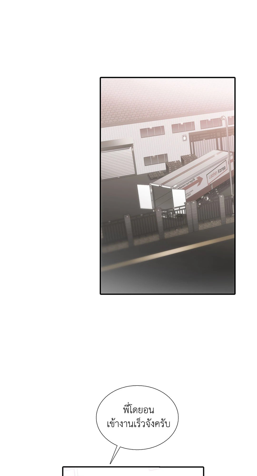 Love Shuttle 22 47