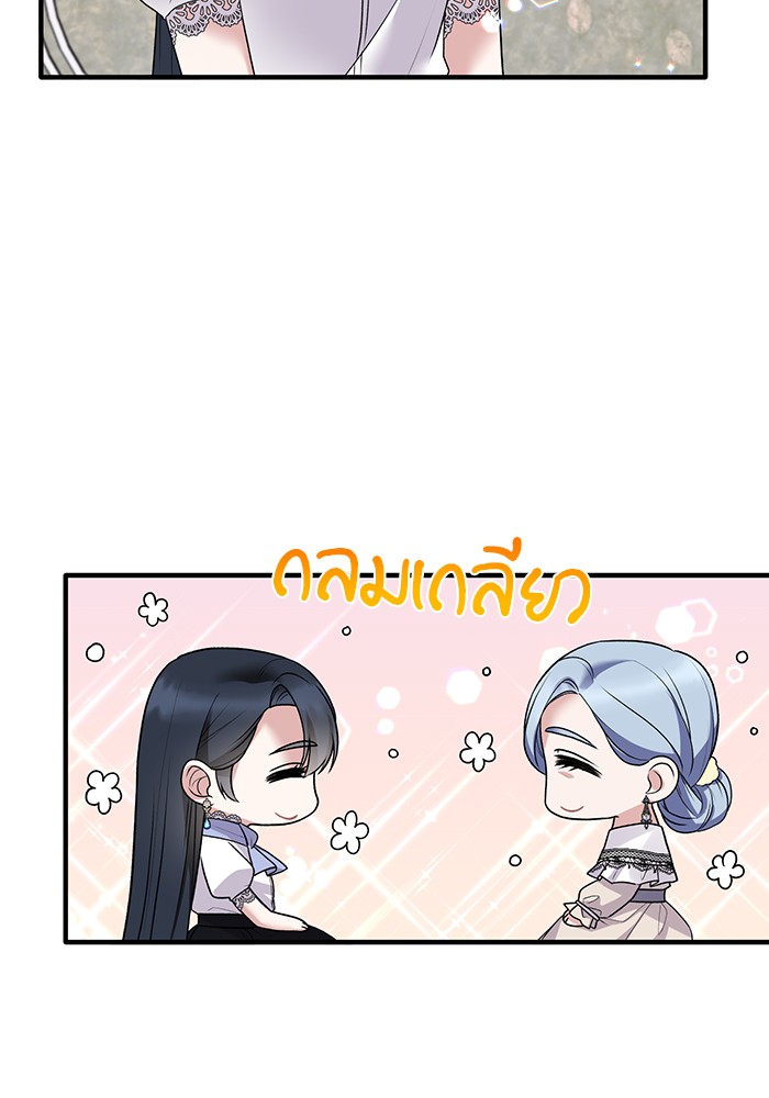 Angelic Lady 61 (60)