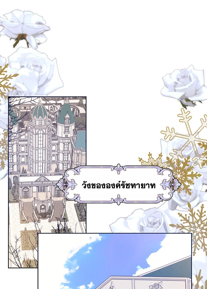 Royal Marriage 61 093