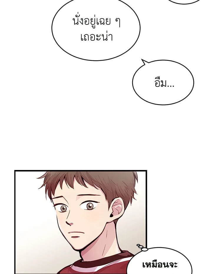 How to Be a Family 2 22