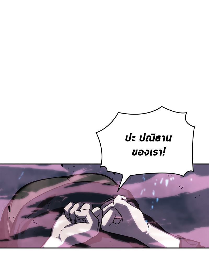 Omniscient Reader 26 (53)