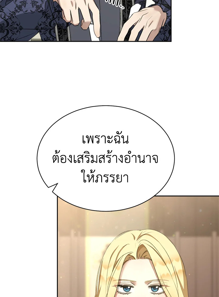 How To Be Satisfied With The Devil 34 067