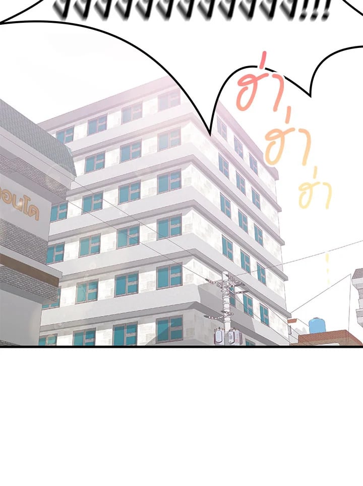 Who Can Define Popularity 1 36