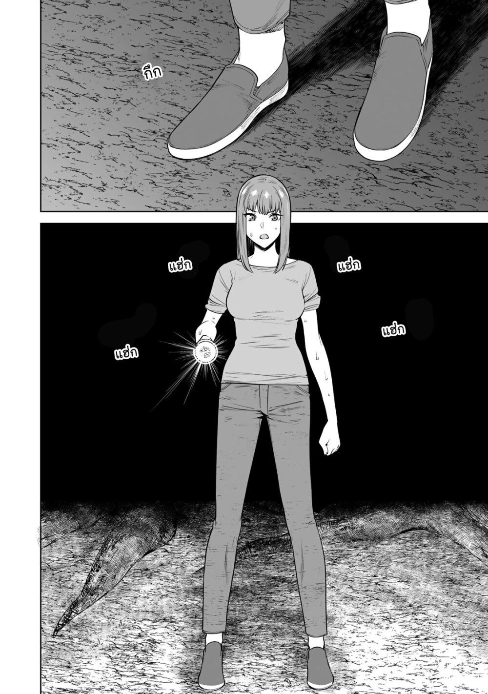 Tamarowa ตอนที่ 41 (13)
