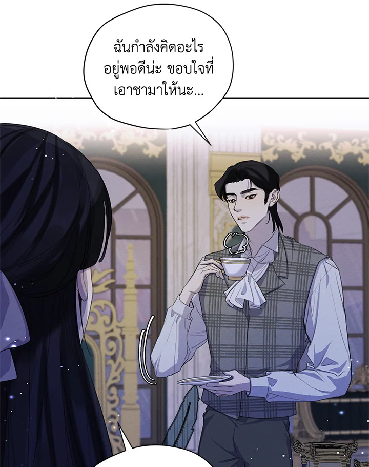 I am the Male Lead’s Ex Girlfriend 54 084