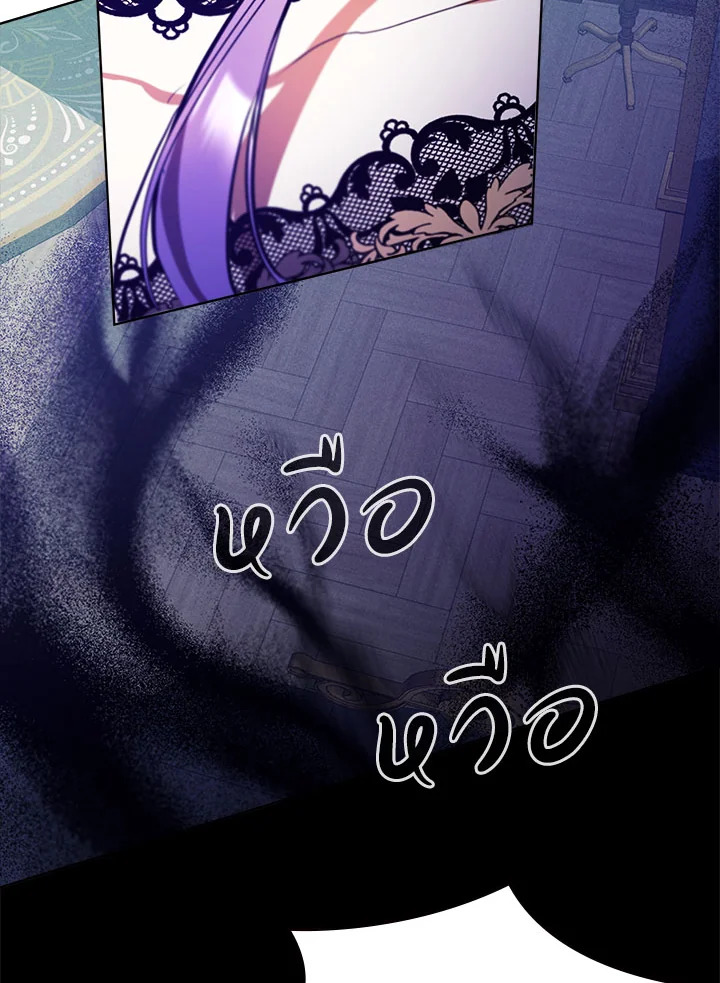 เมื่อนางเอกเล่นชู้กับคู่หมั้นฉัน 12 029