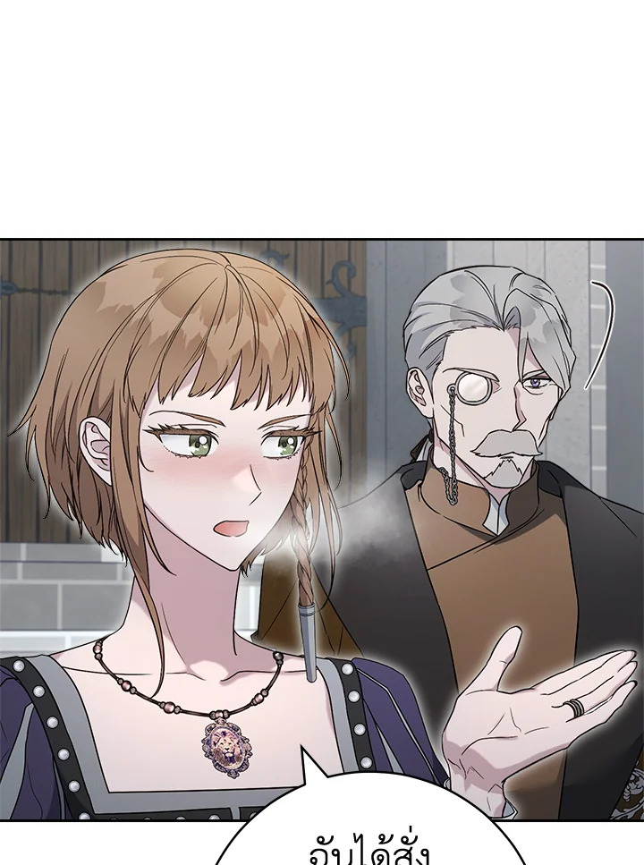 Marriage of Convenience 78 077