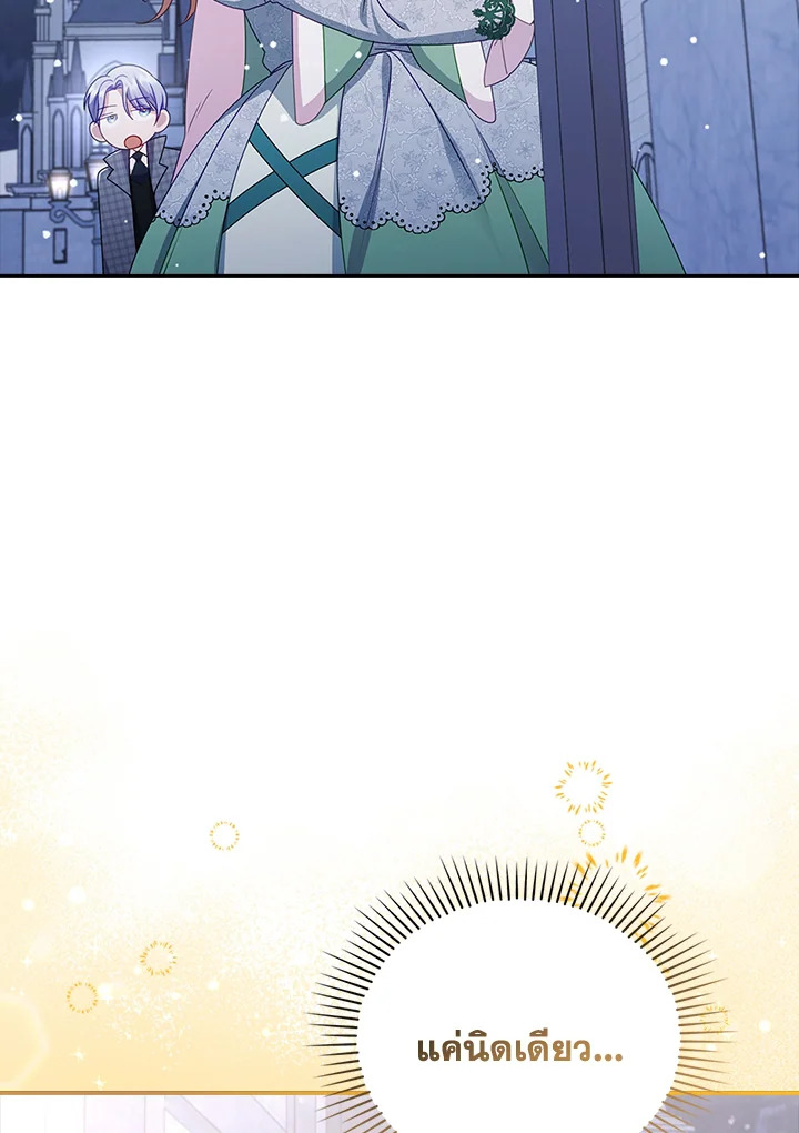 I Was Seduced by the Sick Male Lead 48 089