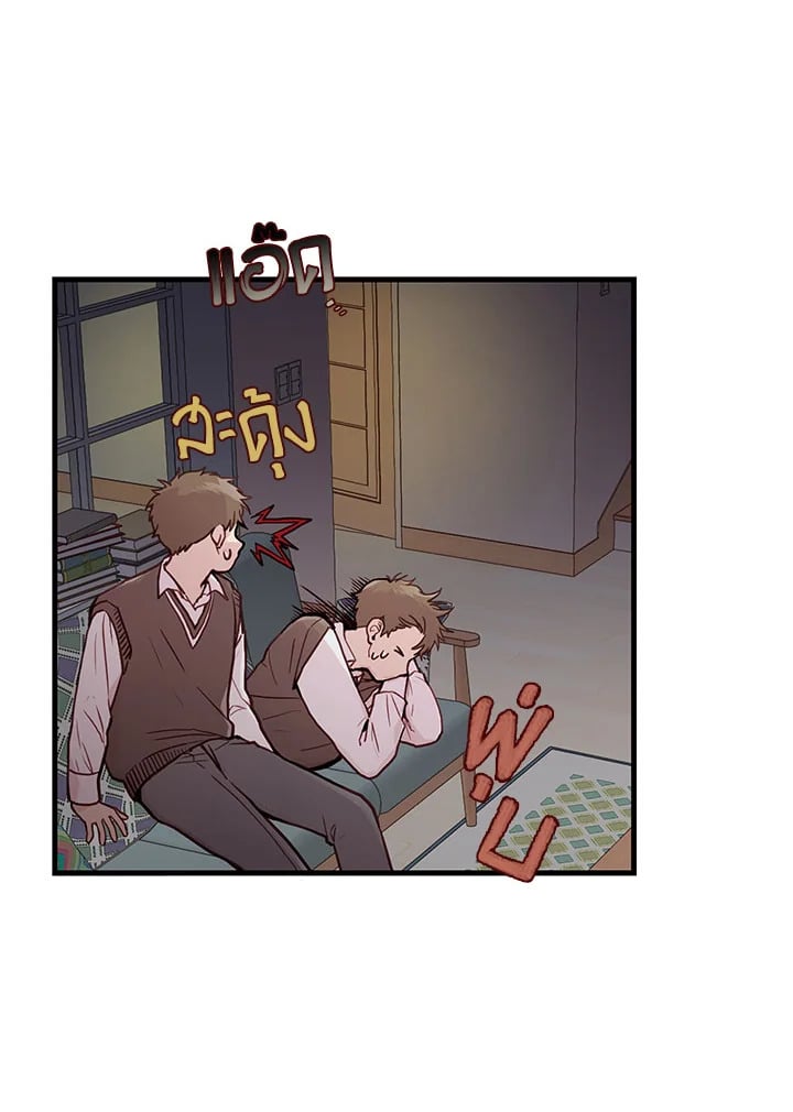 How to Be a Family 6 029