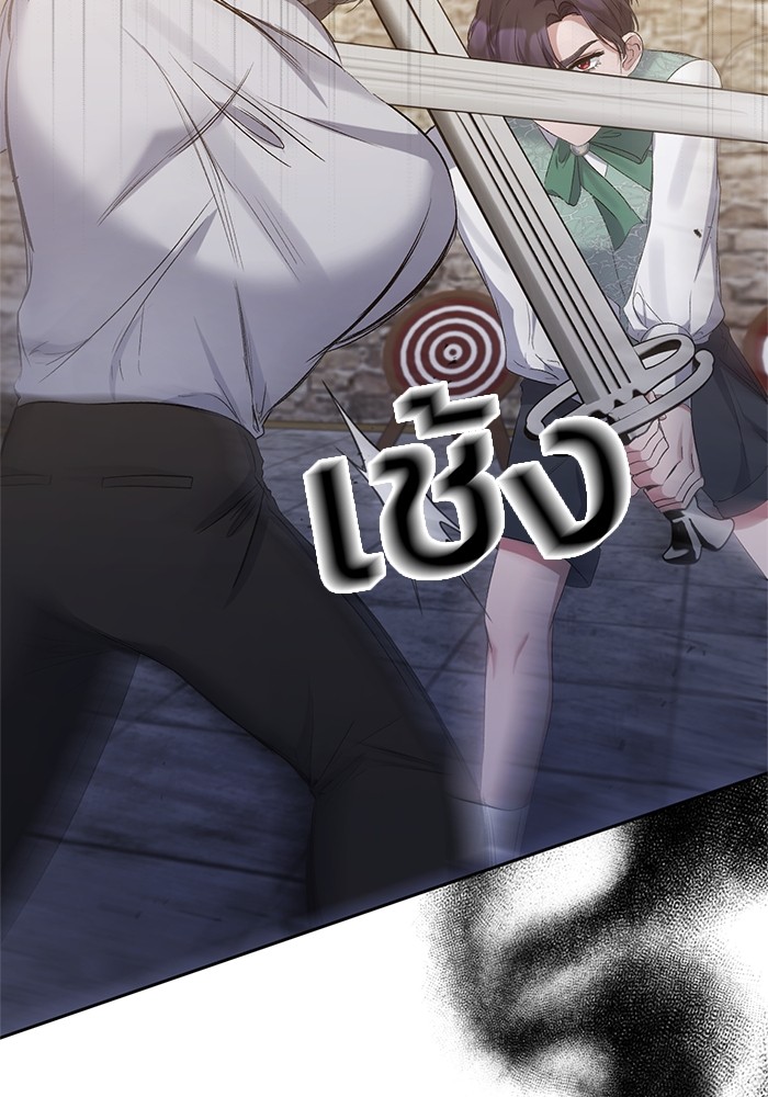 The Grand Duchess of the North Was Secretly a Villainess 14 06