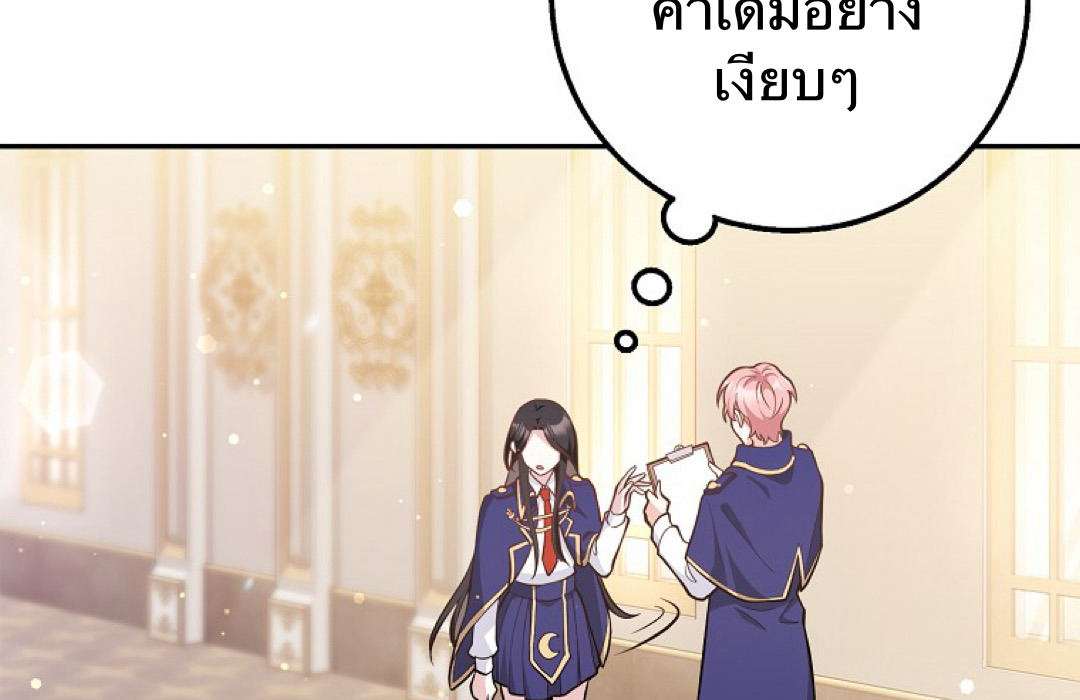 Friends Shouldn't Act This Way 2 051