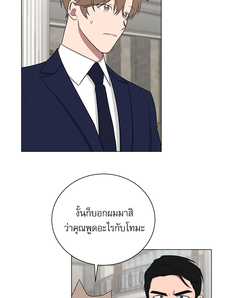 ตกหลุมรัก! ยากูซ่าพ่อลูกติด 2 22 32