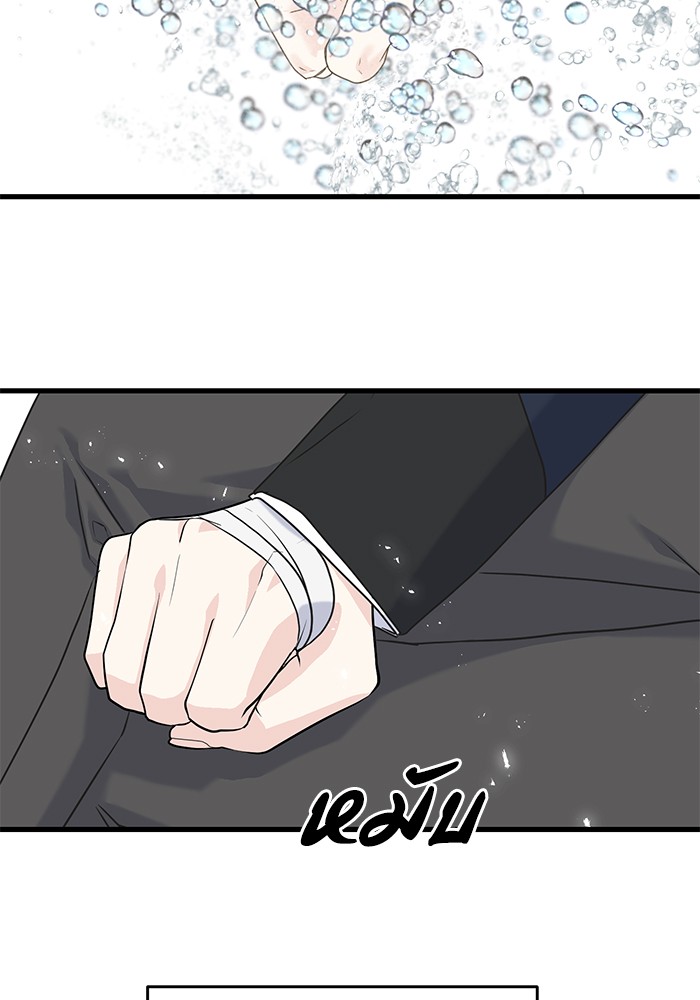 Crows Like Things That Sparkle 53 (47)