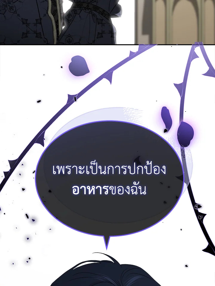 How To Be Satisfied With The Devil 34 060