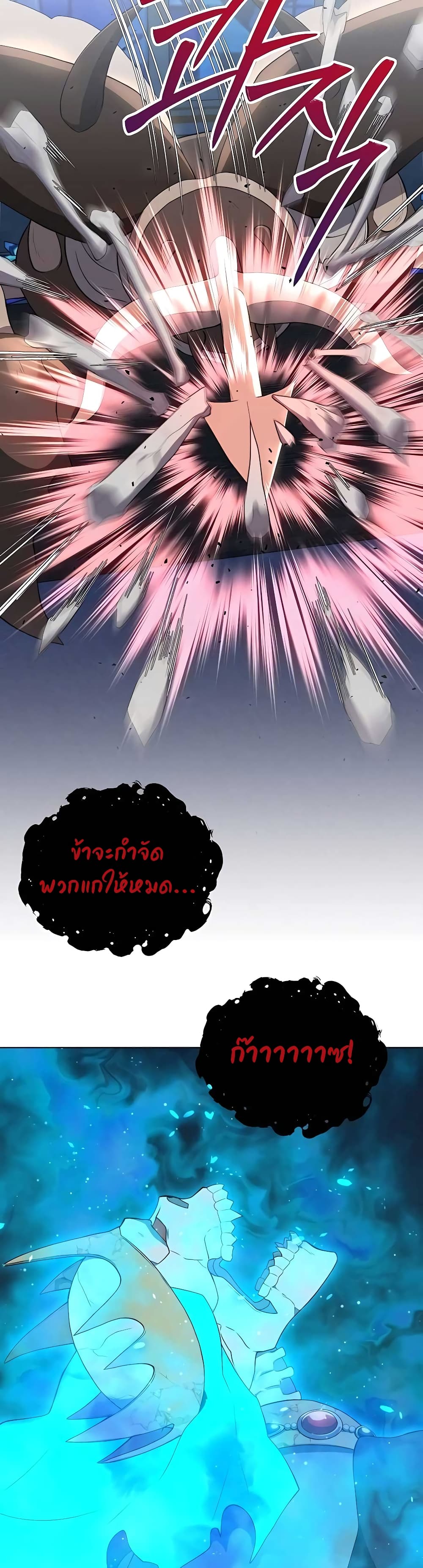 Hunter Worldâ€™s Gardener 12 46