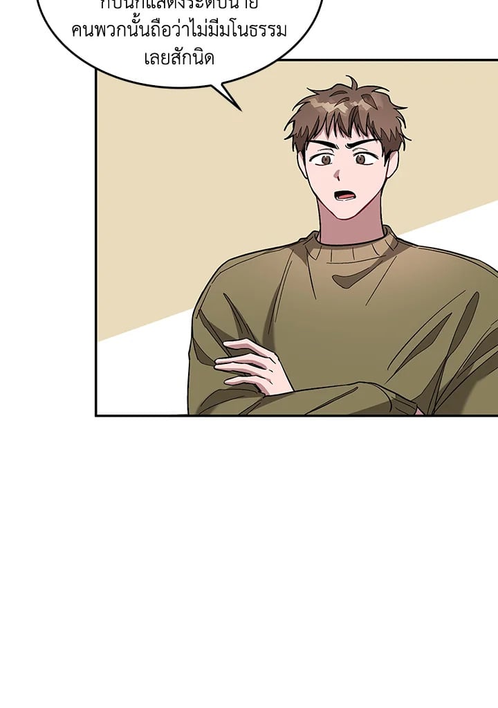 อีกครั้งกับนาย 25 055