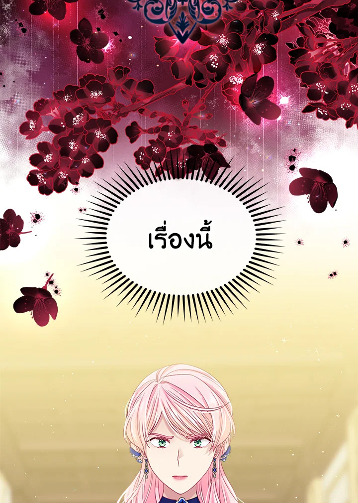 I’m In Trouble Because My Husband Is So Cute 45 038