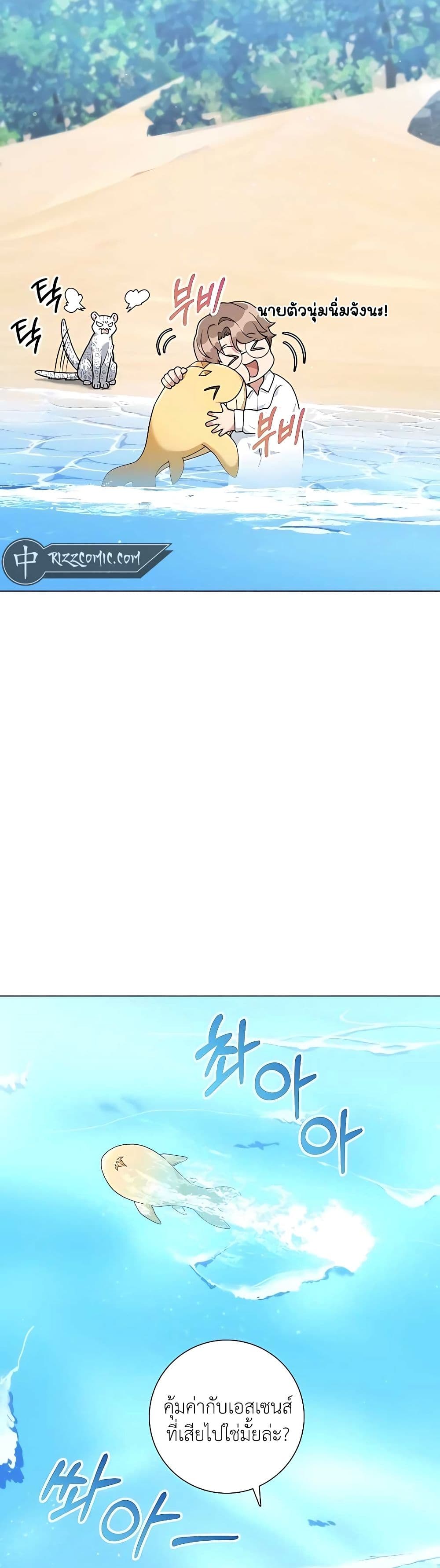 Hunter Worldâ€™s Gardener 19 (41)