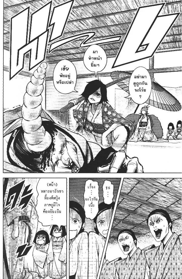 065bcbdbf1c2d7843d6b719778cb7407