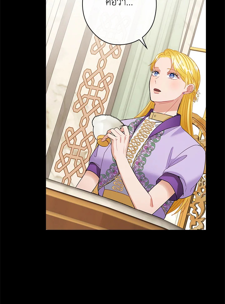 The Flower Dance and the Wind Song 113 10 08