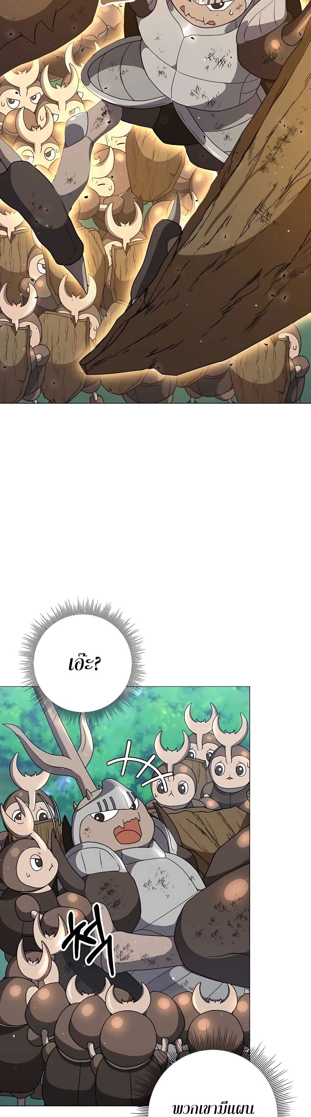 Hunter Worldâ€™s Gardener 18 (23)