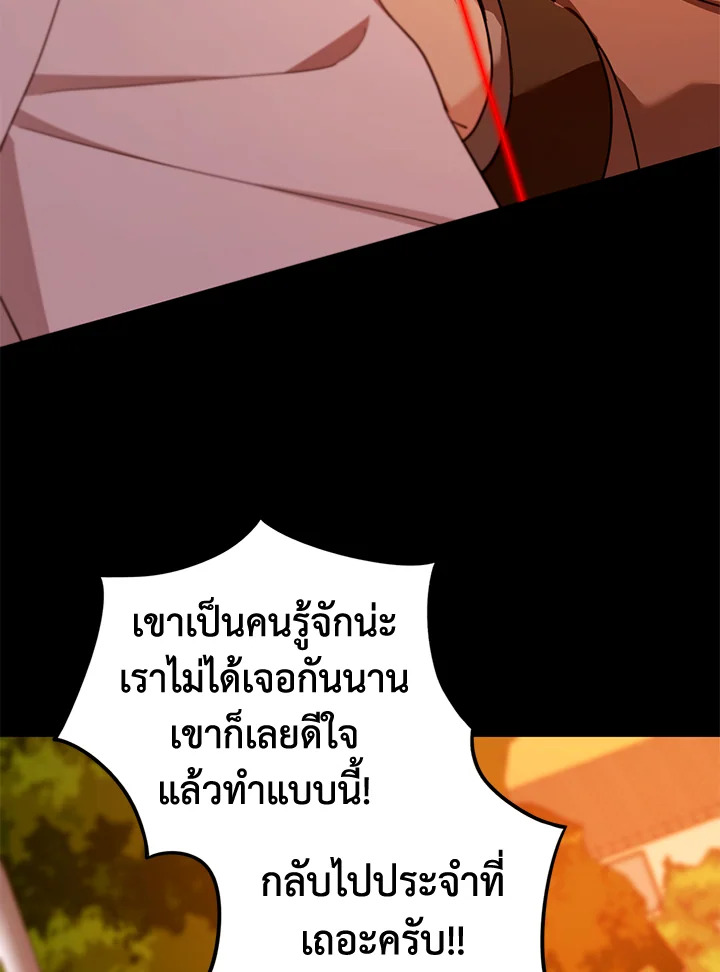 Shuffle 84 66