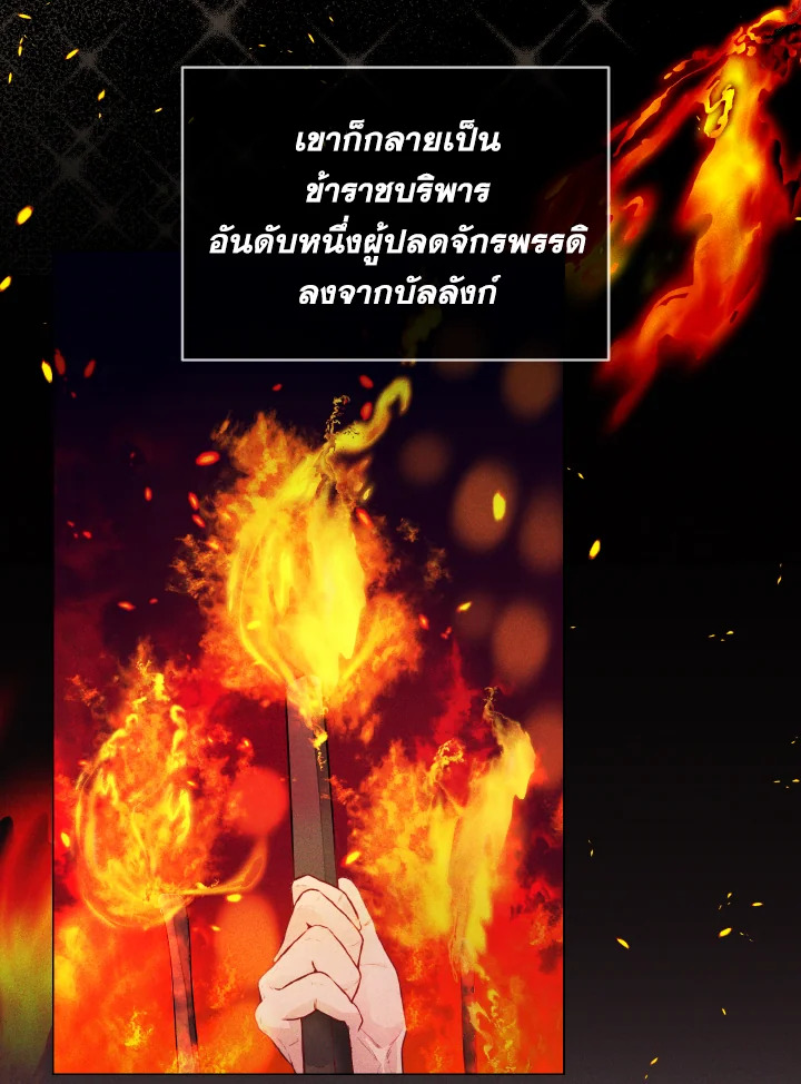 One day, my father suddenly appeared 2 075