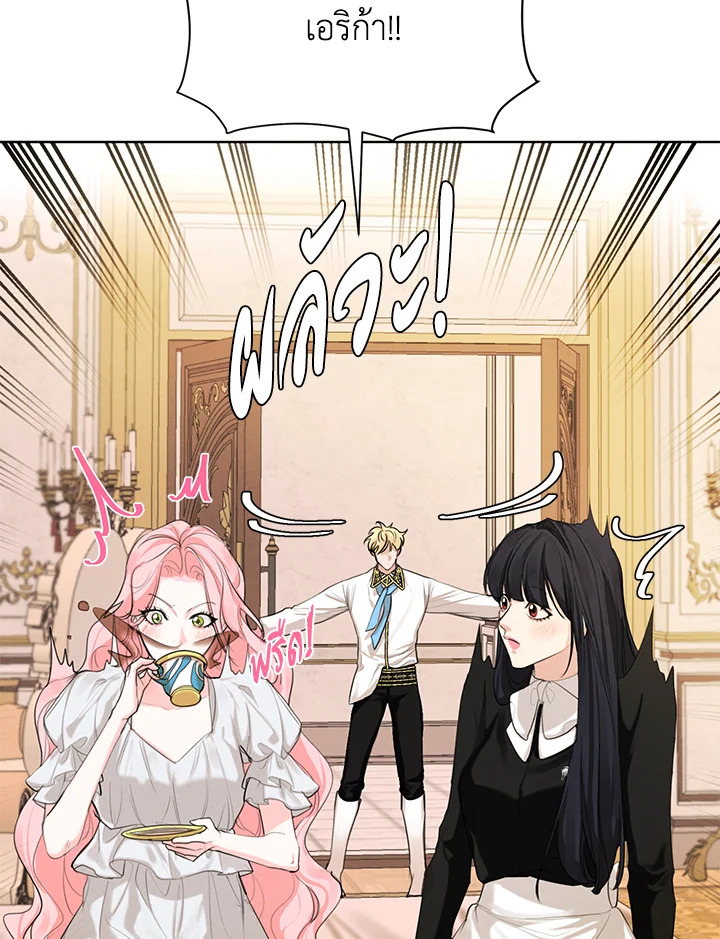 I am the Male Lead’s Ex Girlfriend 55 056