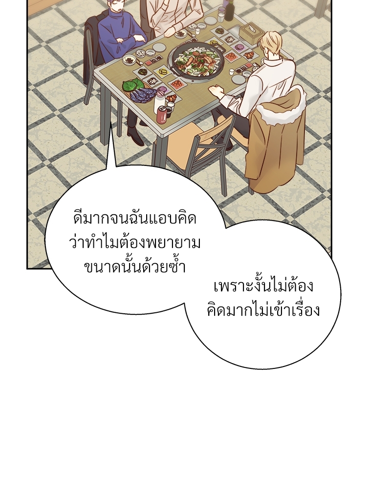Dangerous Convenience Store 60 48