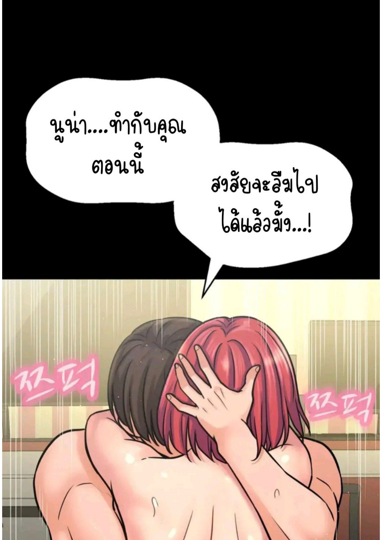 Sheâ€™s The King 33 (106)