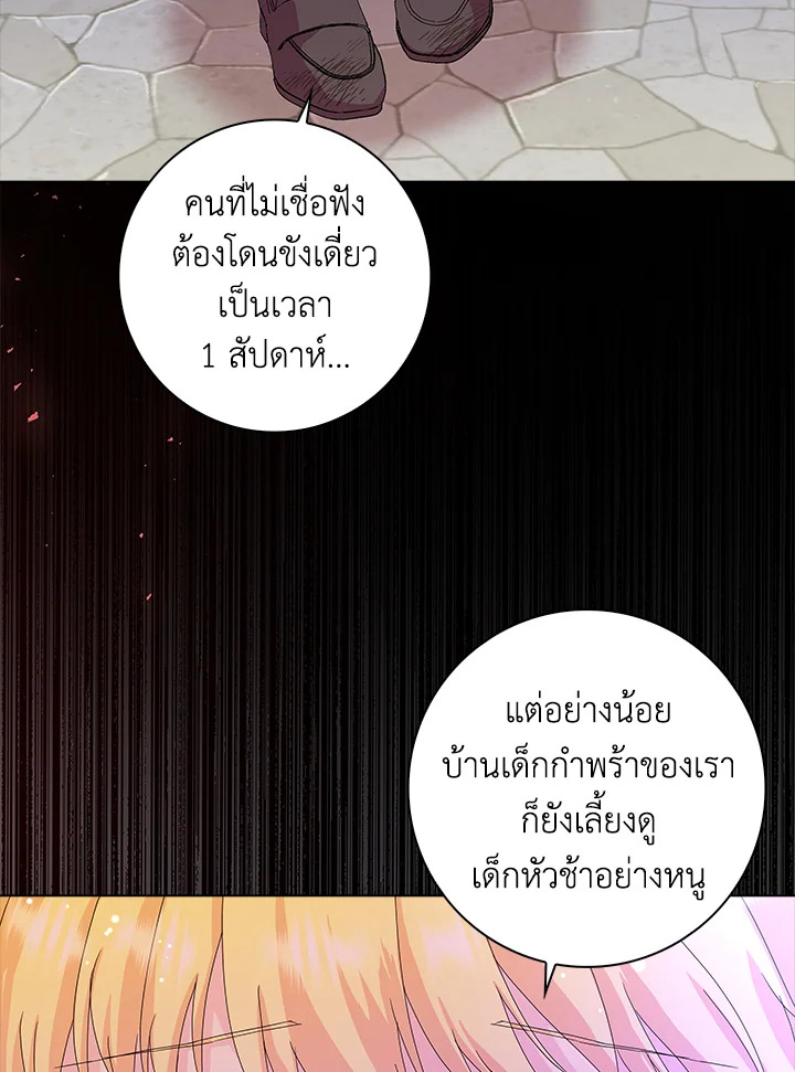 When I Quit Being A Wicked Mother in law, Everyone Became Obsessed With Me 2 071