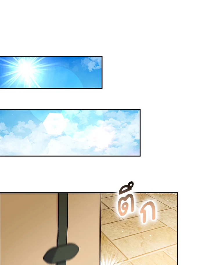 Please Support My Revenge 49 100