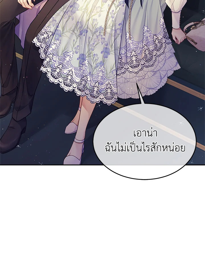 I’m In Trouble Because My Husband Is So Cute 43 019