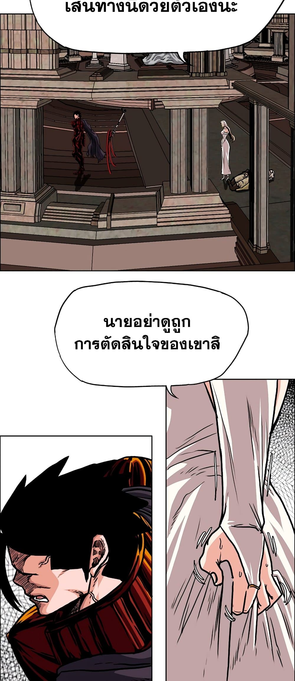 Rooftop Sword Master à¸•à¸­à¸™à¸—à¸µà¹ˆ 99 (30)