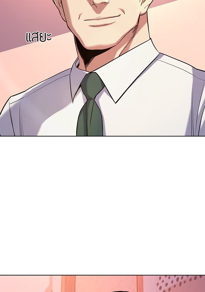 The Chaebeolโ€s Youngest Son 63 124