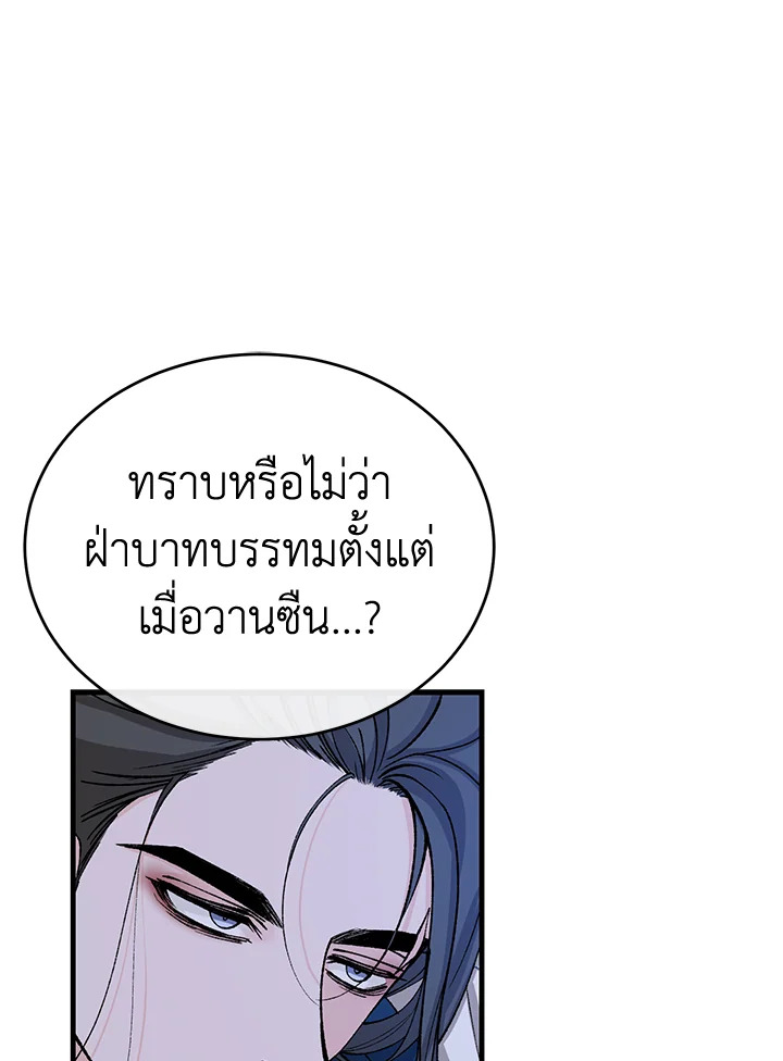 Fever 29 72