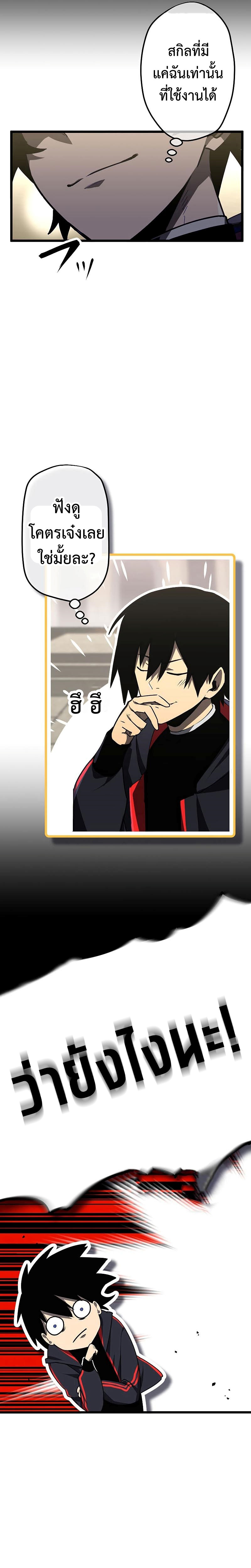 Death Penalty 4 (12)