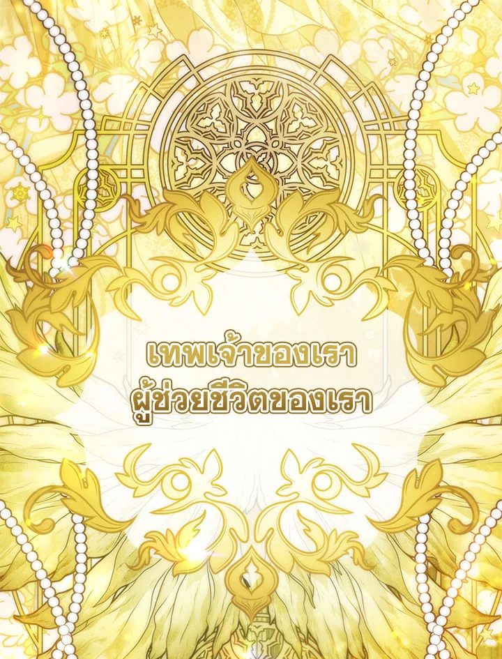 I’ve Been Here From the Beginning 77 024