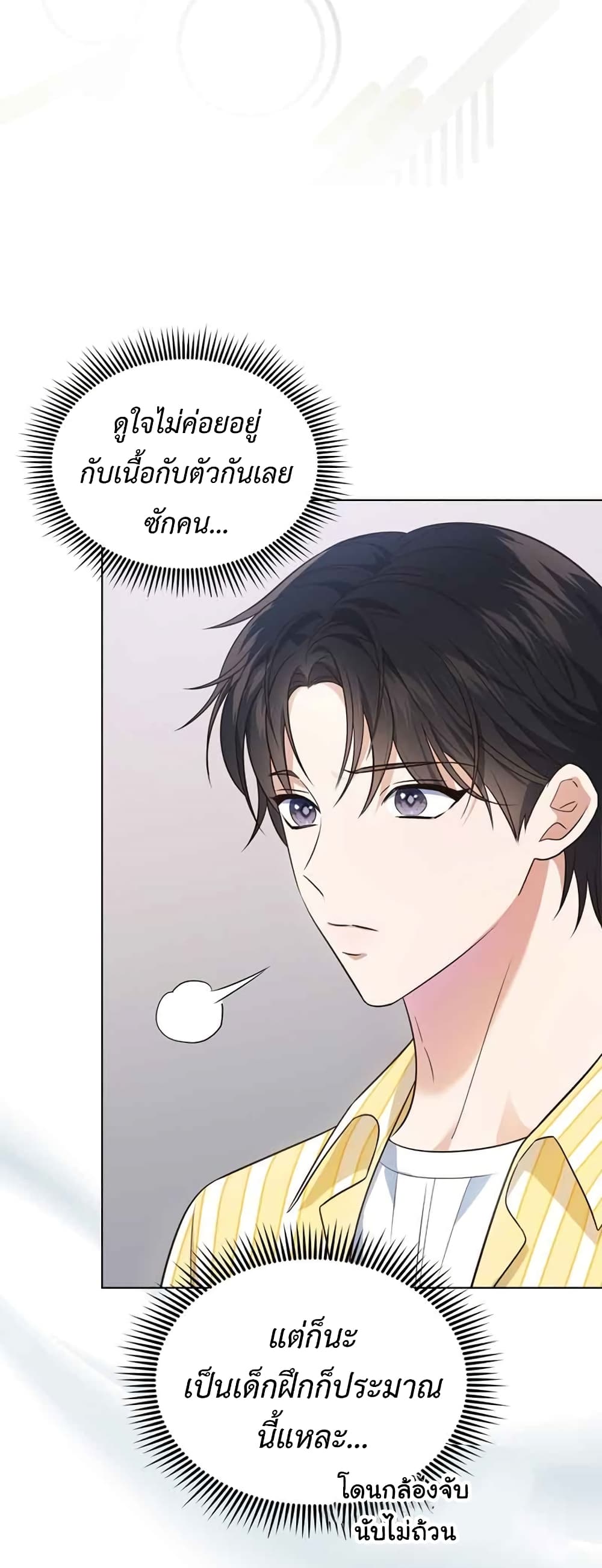 In This Life, The Greatest Star In The Universe 8 11