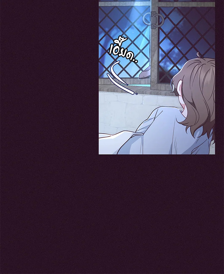 The Villainess Is Shy in Receiving Affection 23 044