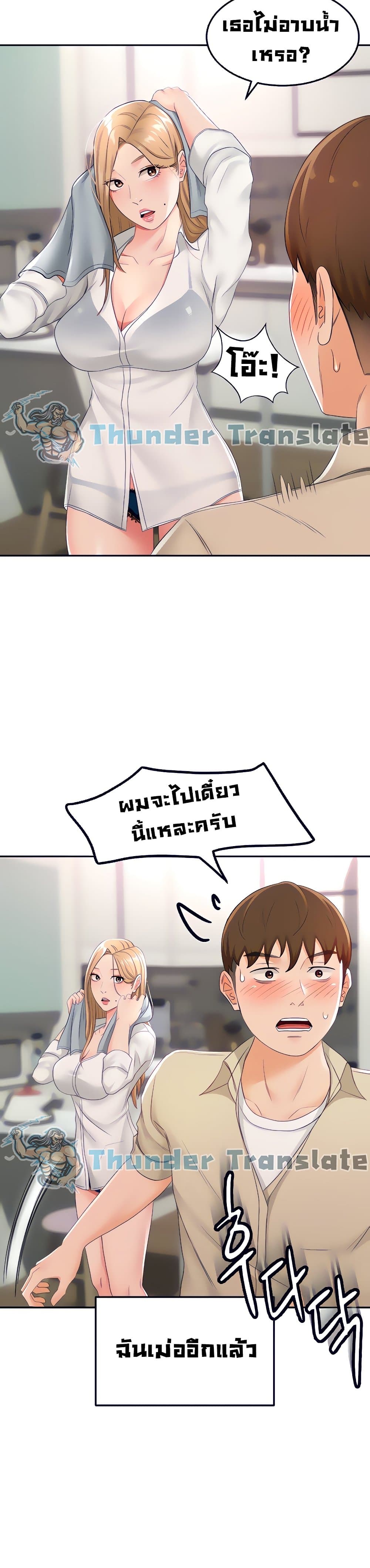 The Little Master 15 (17)