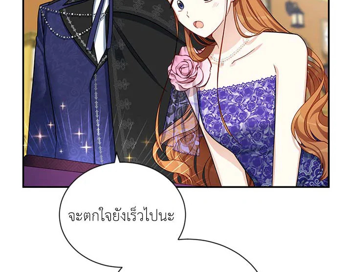 The Soulless Duchess 20 007