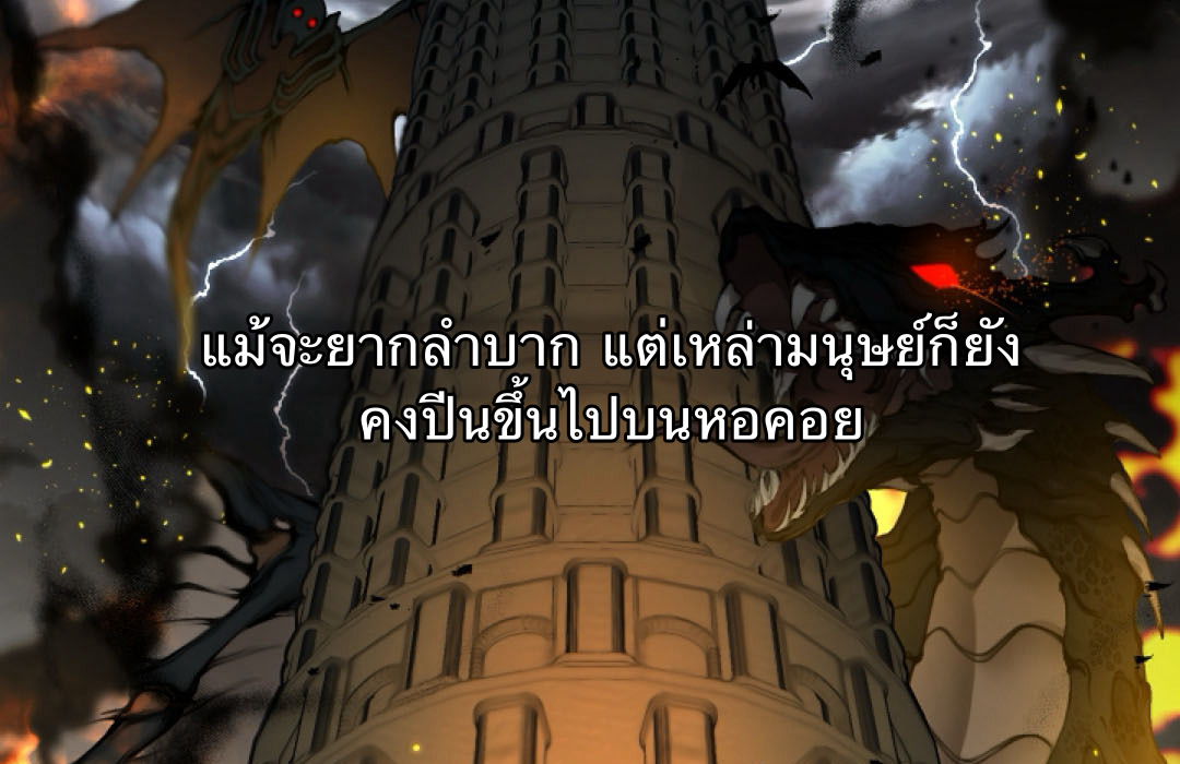 S Class Hunter Doesn't Want To Be A Villain Princess 0 009