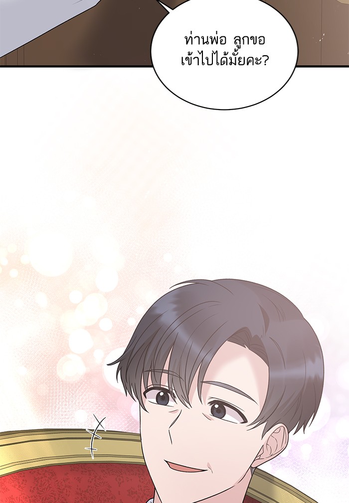 Angelic Lady 91 (67)