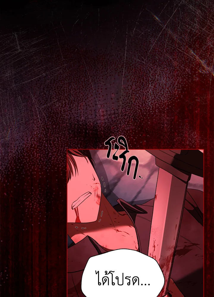 How To Be Satisfied With The Devil 45 113