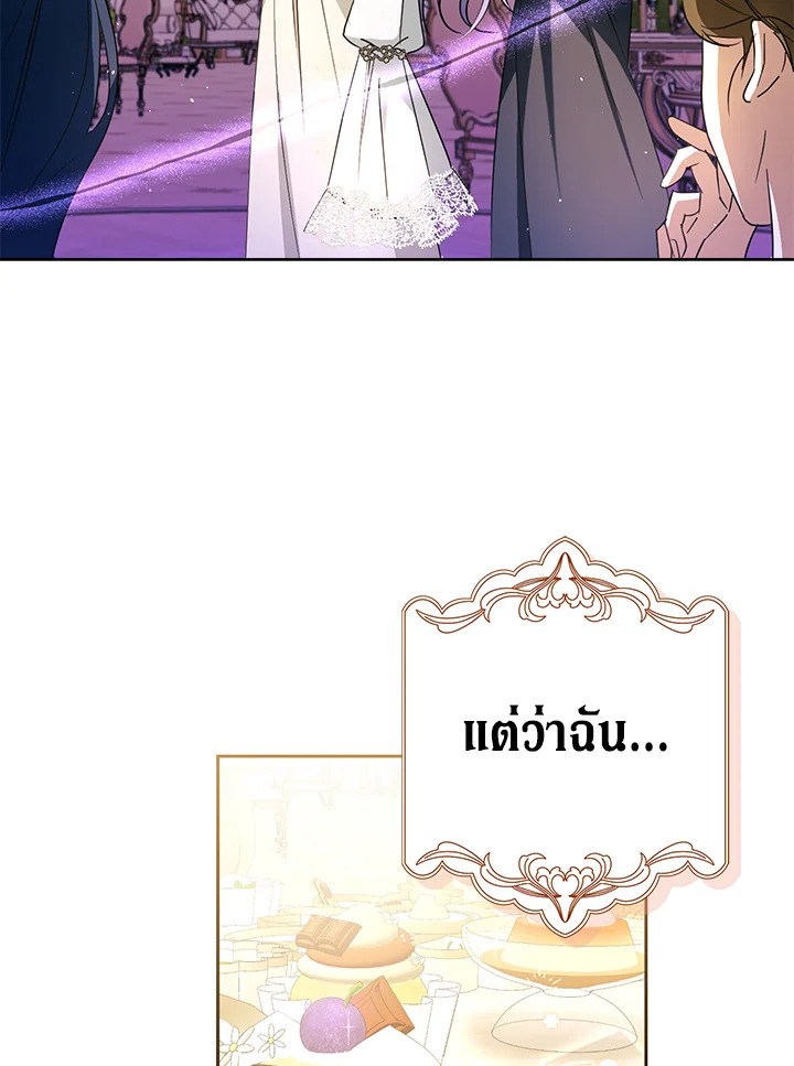 The Male Leads Were Stolen by the Extra 8 096